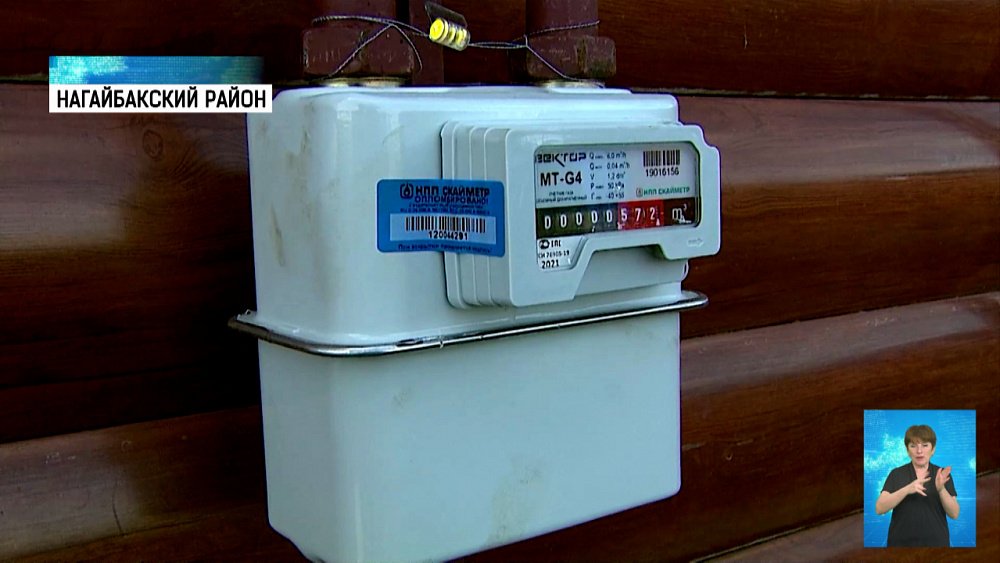 На юге области завершают газификацию