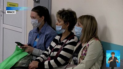 Южноуральцы проходят углубленную диспансеризацию