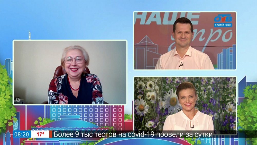 Новый учебный год по новым правилам — Гость на связи