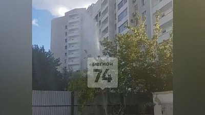 Видео фонтана из теплотрассы в центре Челябинска