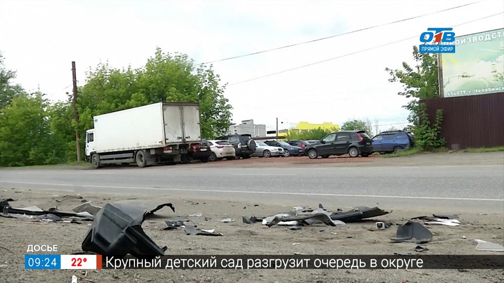 Как предотвратить аварию в сюжете «Бог отвёл»