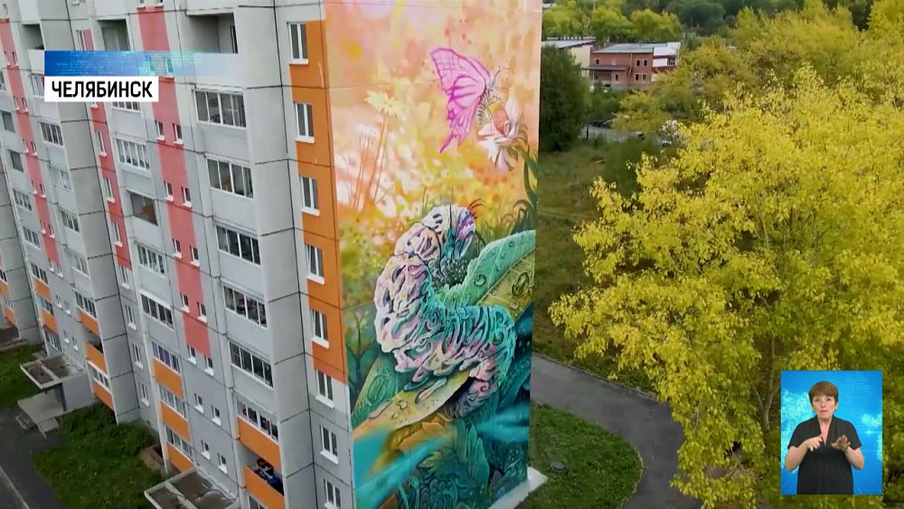 В Челябинской области пройдёт фестиваль граффити