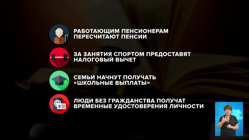 Работающим пенсионерам пересчитают пенсии