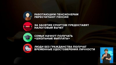 Работающим пенсионерам пересчитают пенсии