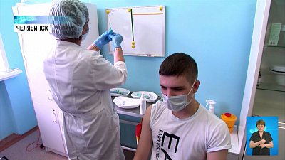 В Челябинске начали прививать «Спутником-Лайт»