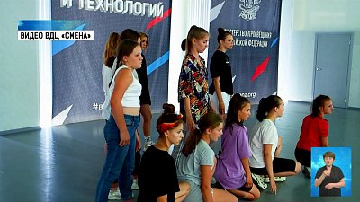 На Черном море завершается отдых детей