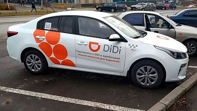 В августе в Челябинске начнет работать китайский агрегатор такси DiDi