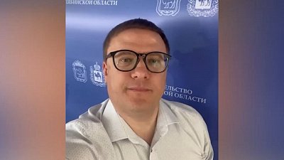 Алексей Текслер объявил о старте конкурса грантов губернатора Челябинской области-2021