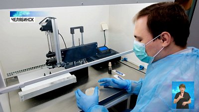 Челябинские ученые собрали 3D-биопринтер