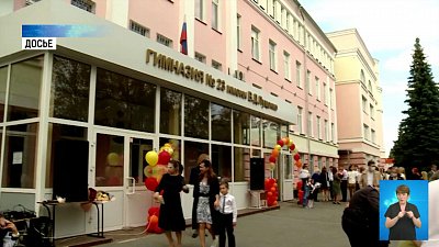 Начались выплаты на сборы ребенка в школу