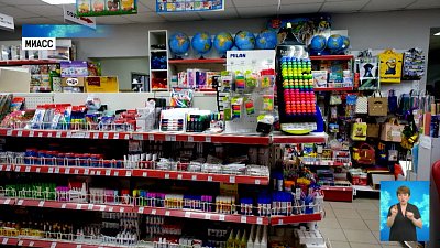 Сколько стоит школьная форма и канцелярия?