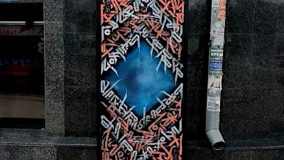 В Челябинске на телекоммуникационных шкафах изобразили зашифрованное послание