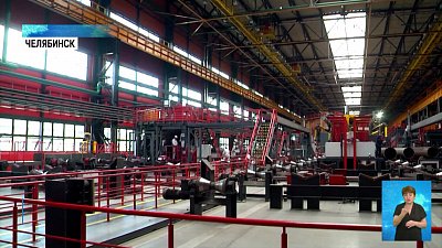 ЧТПЗ продолжит активное участие в жизни города