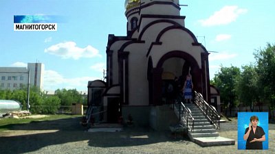 В магнитогорский храм доставили колокола