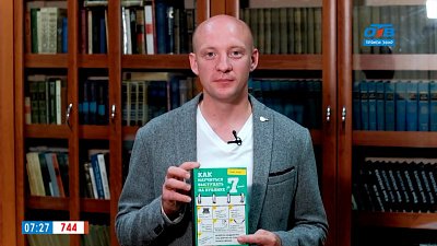 Книги об ораторском искусстве в рубрике «Читать — не перечитать»