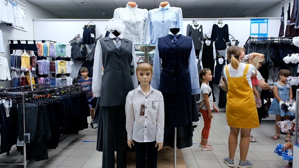 Пособие от Губернатора к новому учебному году