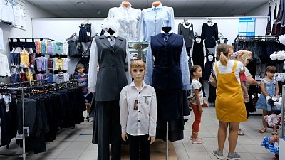 Пособие от Губернатора к новому учебному году