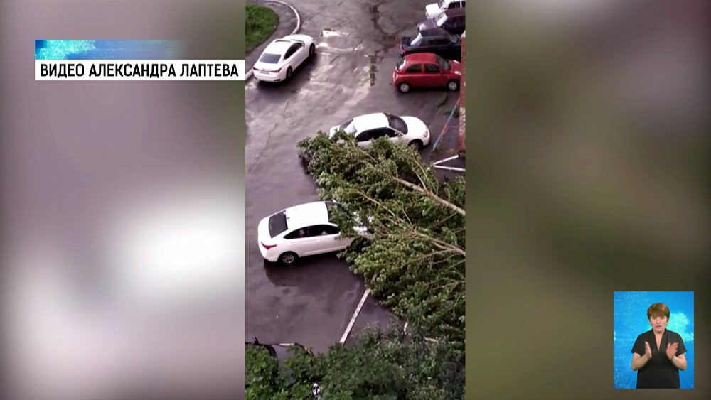 Последствия грозы на Южном Урале