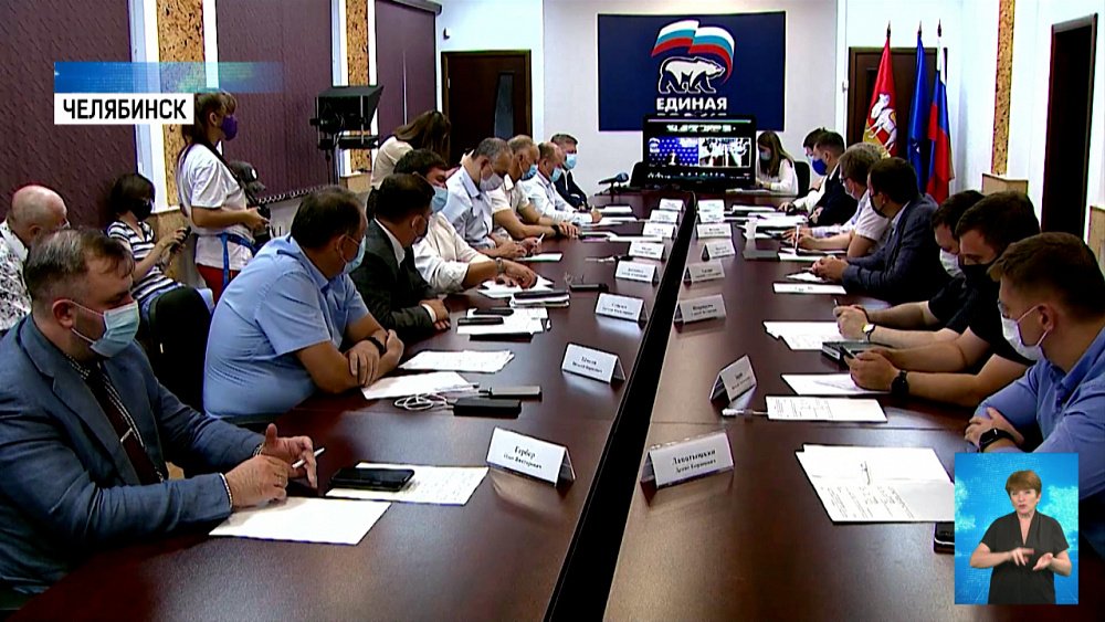 Состоялось заседание фракции «Единой России»