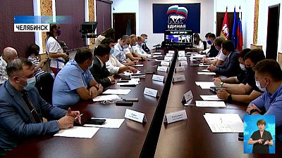 Состоялось заседание фракции «Единой России»