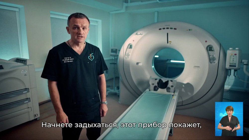 В Троицком районе подделали 40 справок о вакцинации