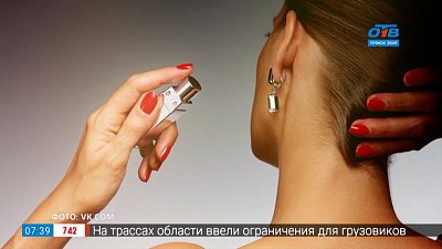 Базовые ароматы в рубрике «Ароматное утро»