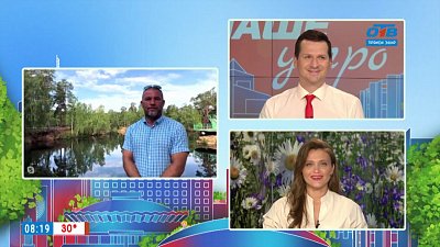 Зарыбление карьера в парке Гагарина — Гость на связи