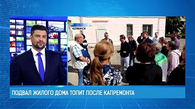 Подвал жилого дома топит после капремонта