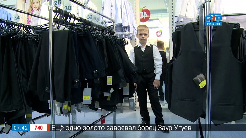 Во сколько обойдутся школьные принадлежности в сюжете «Подготовка к школе»