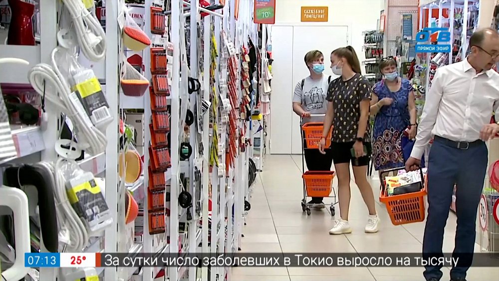 Товары со скидками в сюжете «Что выгоднее покупать летом?»