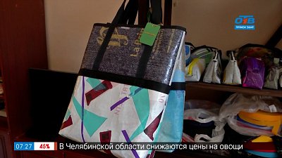 Сумки из вторсырья в сюжете «Бессмертный пластик»