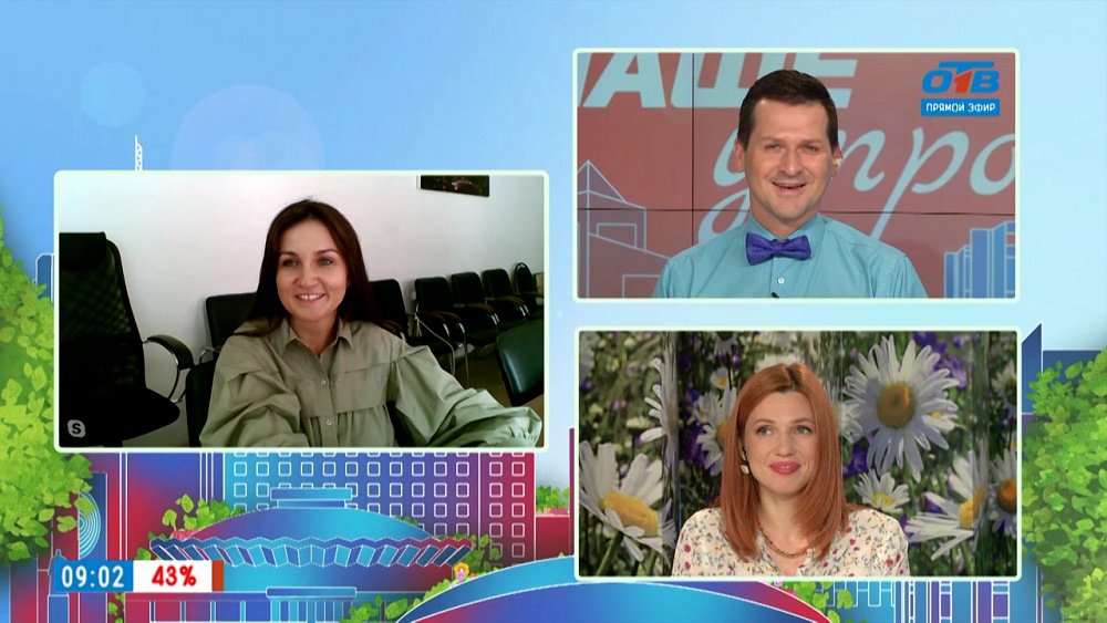 Ледовый городок-2022 — Гость на связи