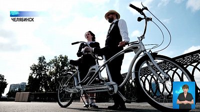 В Челябинске — мода на необычные велосипеды