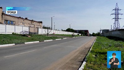 Троичане сами обустраивают сквер