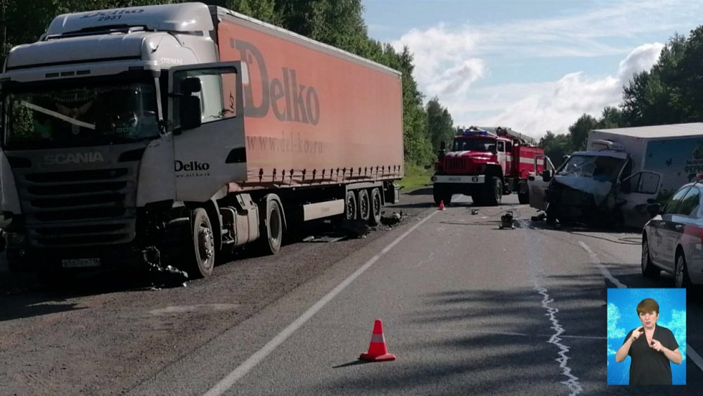 Смертельное ДТП на трассе М5