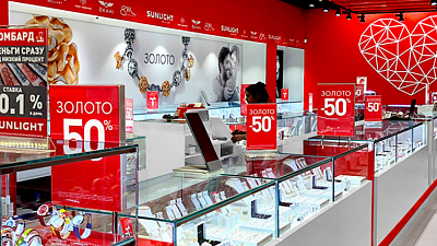 Sunlight в Челябинске оштрафовали на 200 тыс. рублей за ложную информацию о закрытии магазинов