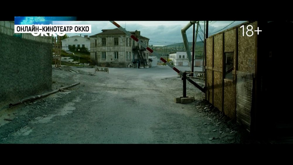 Вышел трейлер сериала снятый в Златоусте