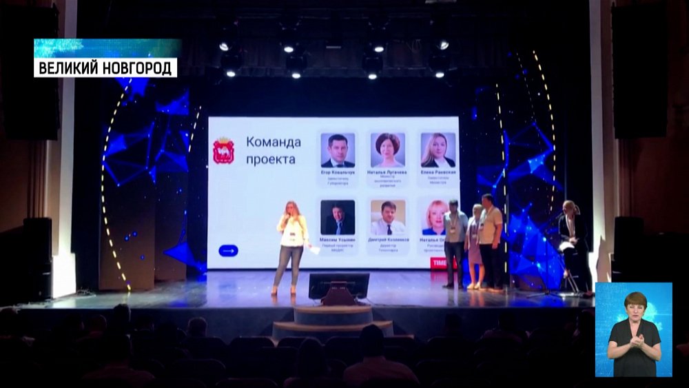 В регионе хотят создать центр экоинноваций