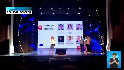 В регионе хотят создать центр экоинноваций