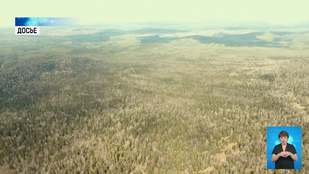 Регион участвует в конкурсе National Geographic