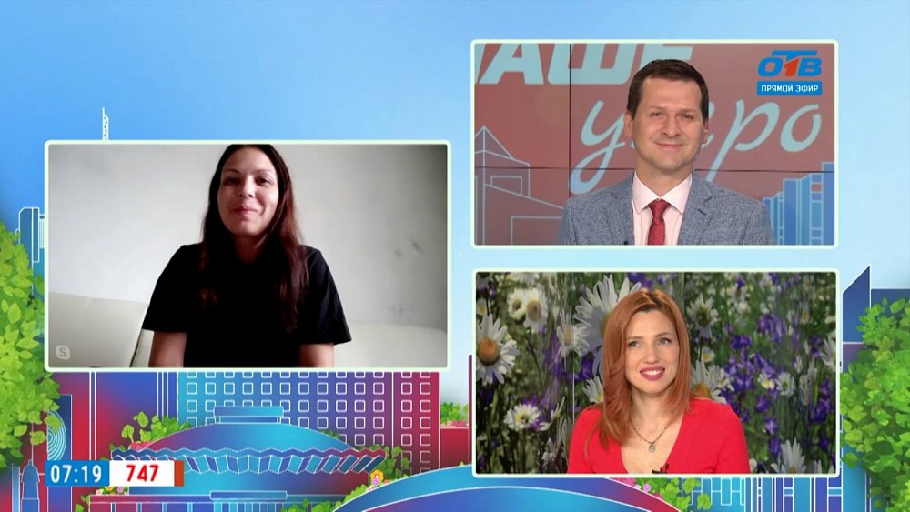 «Покоритель Карабаша» — Гость на связи