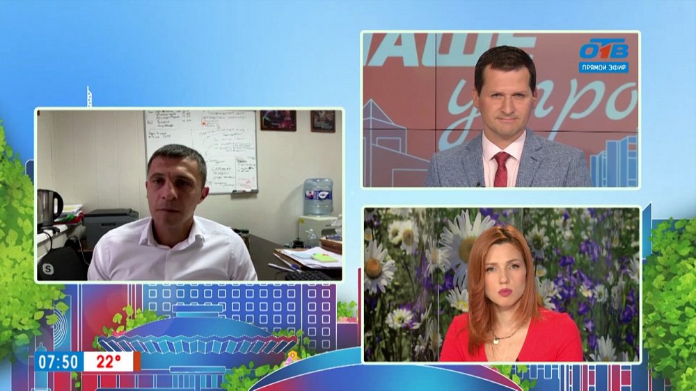 Южный Урал без наркотиков — Гость на связи