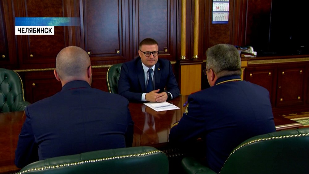 Губернатор встретился с начальником СК региона