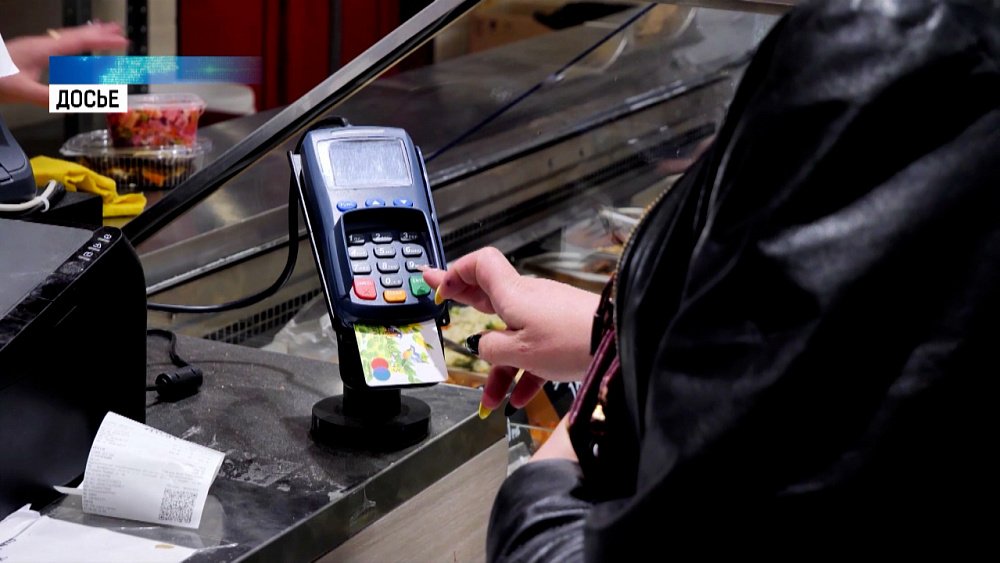 Кешбэк набирает популярность