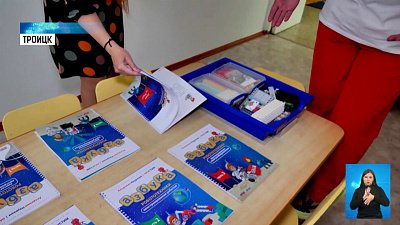 Школы и детсады готовятся к 1 сентября