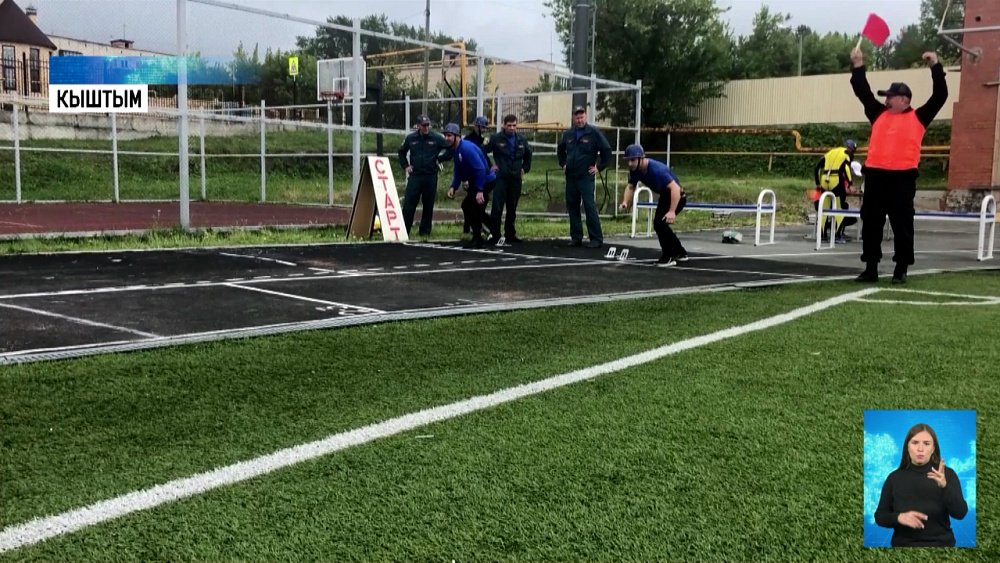 Пожарные региона соревновались за кубок