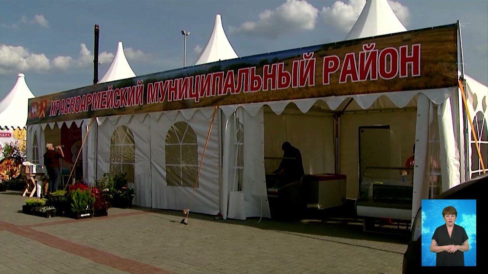 Фермеры покажут свои достижения на «АГРО-2021»