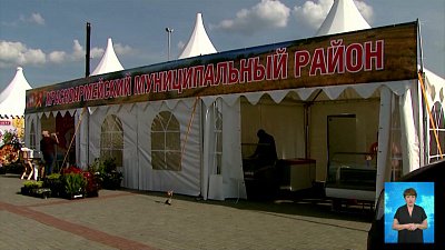 Фермеры покажут свои достижения на «АГРО-2021»