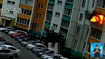 Пожар на балконе в Челябинске