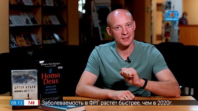 Книги о будущем в рубрике «Читать — не перечитать»